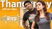 Naanum Rowdy Dhaan || Thangamey || Official Video Song || Anirudh,Vijay Sethupathi,Nayanthara,Vignesh Shivan