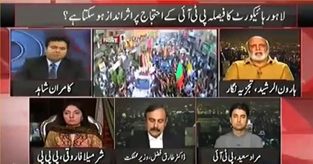 Haroon Rasheed's befitting reply to Maryam on her taunts to Imran Khan