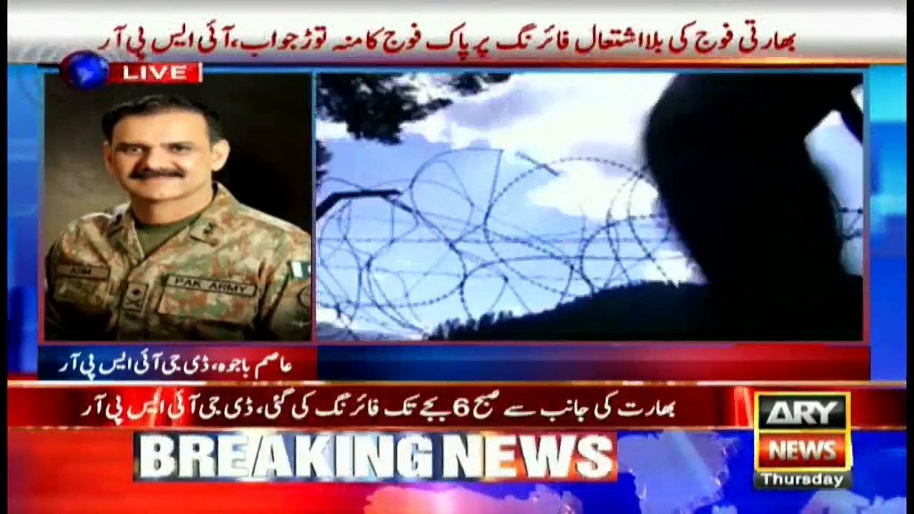 Gen Asim Bajwa's excellent statement on India's LoC violation on ARY News 29 Sept. 2016