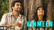Official : Vinmeen Video Song | Thegidi | Ashok Selvan, Janani Iyer