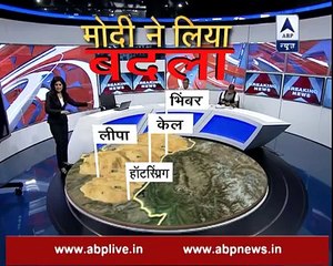 PM Modi gave green signal to retaliatory strikes last night