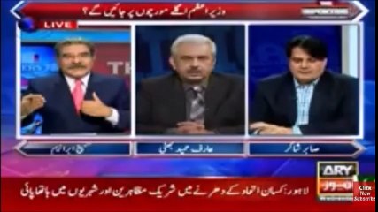 Musalmano k Qatil k Sath Nawaz Sharif nay Pagrri tabdil Ki