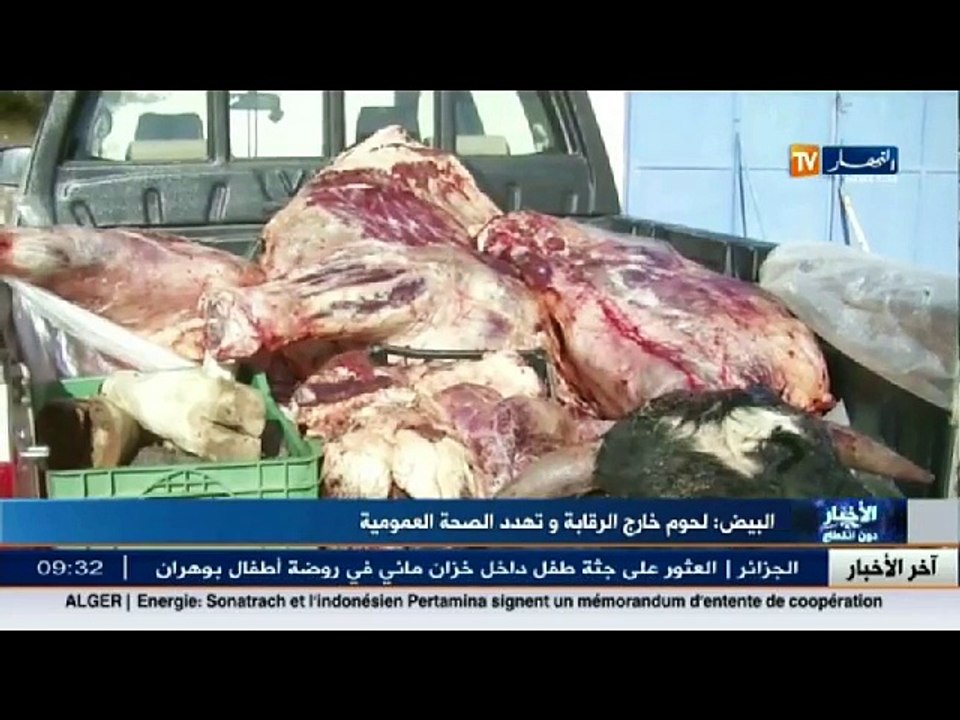 الأخبار المحلية  / أخبار الجزائر العميقة ليوم 2...