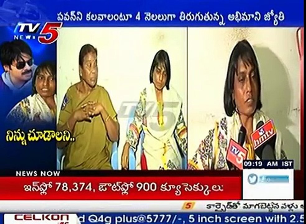 Pawan Kalyan Lady Fan Hulchul at Jana Sena Party Office - Hyderabad - TV5 News