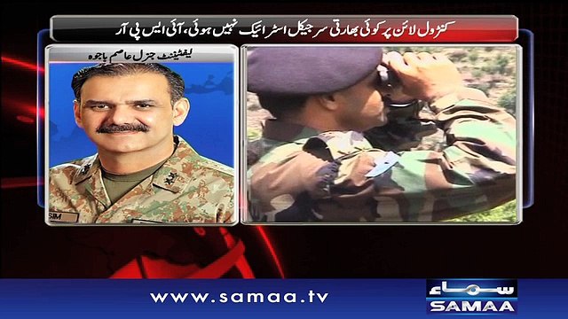 Gen Asim Bajwa's excellent statement on India's LoC violation on Samaa News 29 Sept. 2016
