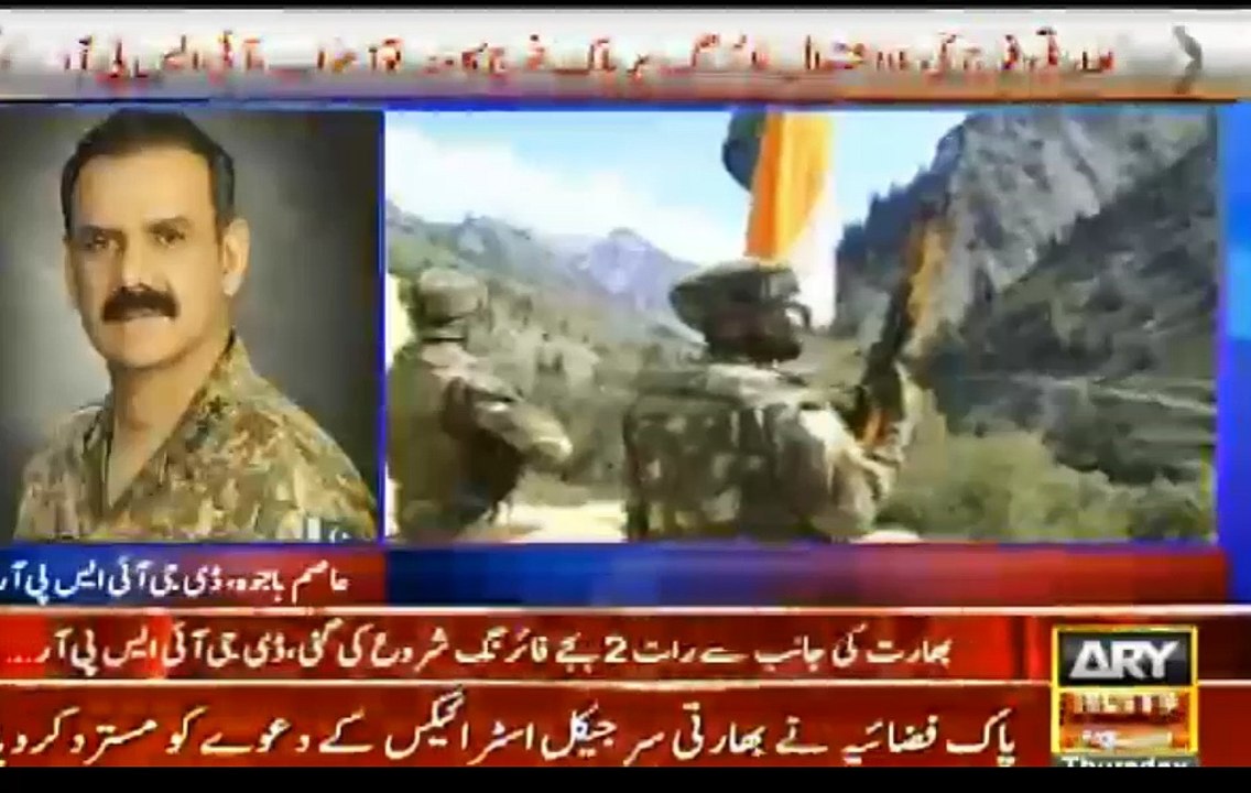india attack 3