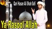 Qari Hasan Ali Shah Safi - Ya Rasool Allah