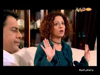 24 December 2012 حصري على قناة التركية مسلسل وتستمر الحياة