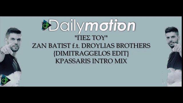 Zan Batist ft. Droulias Brothers - Πες Του (Dimitraggelos edit - Kpassaris intro)