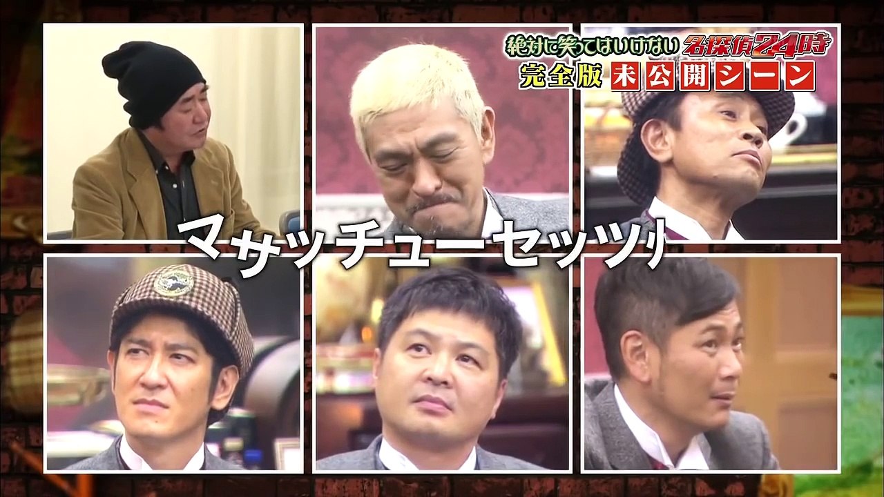 Quand un Japonais prononce le mot « Massachusetts » avec peine. A mourir de rire !