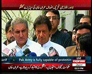 Iram khan, nawaz sharif ne jarnal raheel ke kehne par kashmir ki baat ki