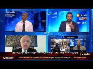 نقاش على المباشر/  محلل اقتصادي  هناك عمل كبير ينتظر الجزائر مع الفاعلين الأساسيين