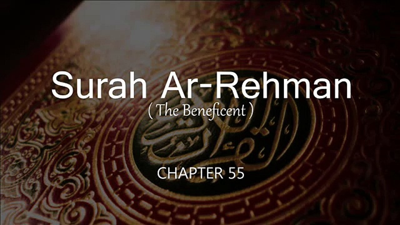 Chapter 55. Surah Rahman - Sheikh Idrees Abkar