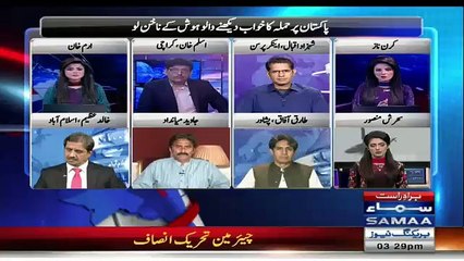 PTI Chairman Imran Khan Media Talk – 29th September 2016