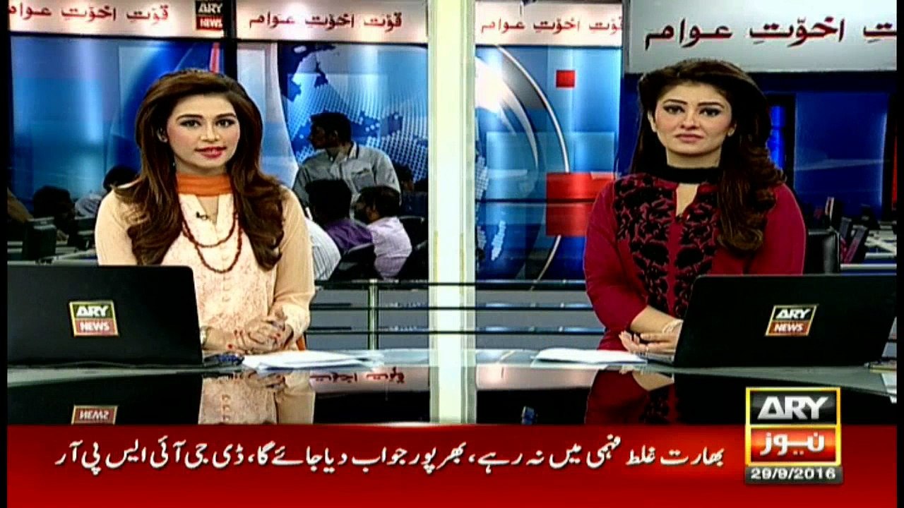 Headlines 1700 29th September 2016