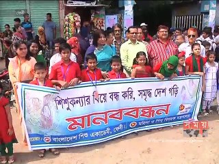 বিভিন্ন স্থানে বিশ্ব শিশু দিবস পালিত