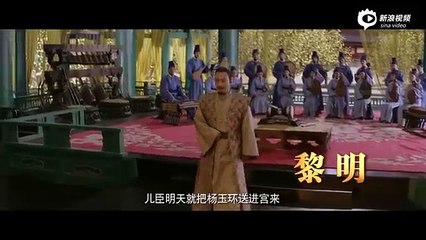 Movie "Lady of the dynasty • Yang" trailer. Where Wallace and dawn, Wu Zun emotion heavier