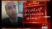 ‫نئی دہلی میں تعینات پاکستانی ہائی کمشنر عبدالباسط کو دھمکی آمیز فون‬