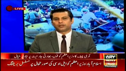 Special Transmission on LoC tension  4:00Pm to 5:00Pm  29th September 2016