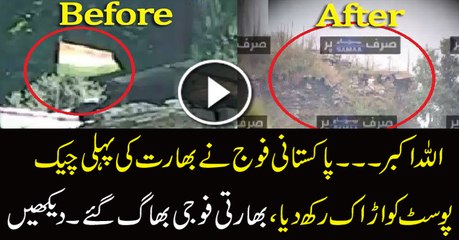 Exclusive Picture - Indian Post destroyed by Pakistan Army
