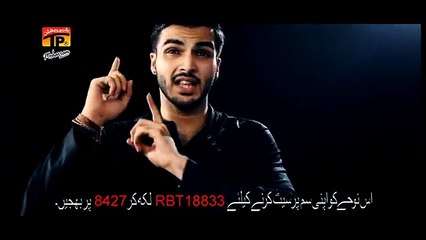 Azadari Karo - Syed Akbar Naqi 2016-17 - TP Muhrram Nohay 2016-17