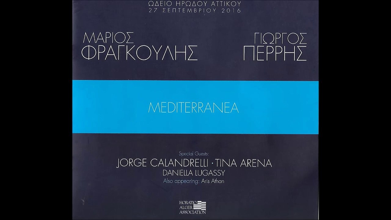 Θάλασσα Πλατιά