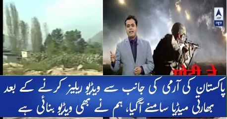 Complete operation was shot via drone camera:- Indian Media