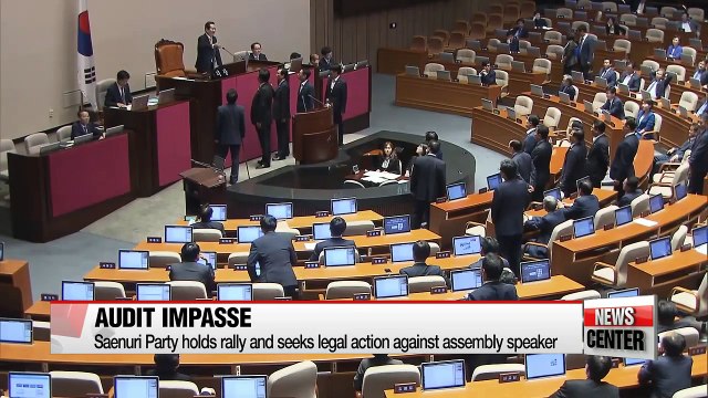 Parliamentary audit stalled for fourth straight day