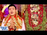 तोहरे असरवा ऐ मईया - Tohare Asarawa Maiya - Aaja Ae Mai - Ankush Raja - Bhojpuri Devi Geet 2016 new