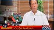 Imran Khan exclusive video message over Raiwind March