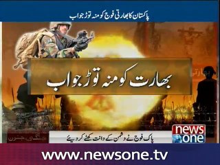 Pak Army blows up Indian military post along LOC