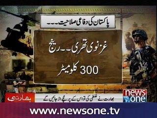 Special report on Pakistan's war capabilities