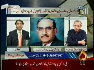 Zia Shahid Kay Sath 29.09.2016
