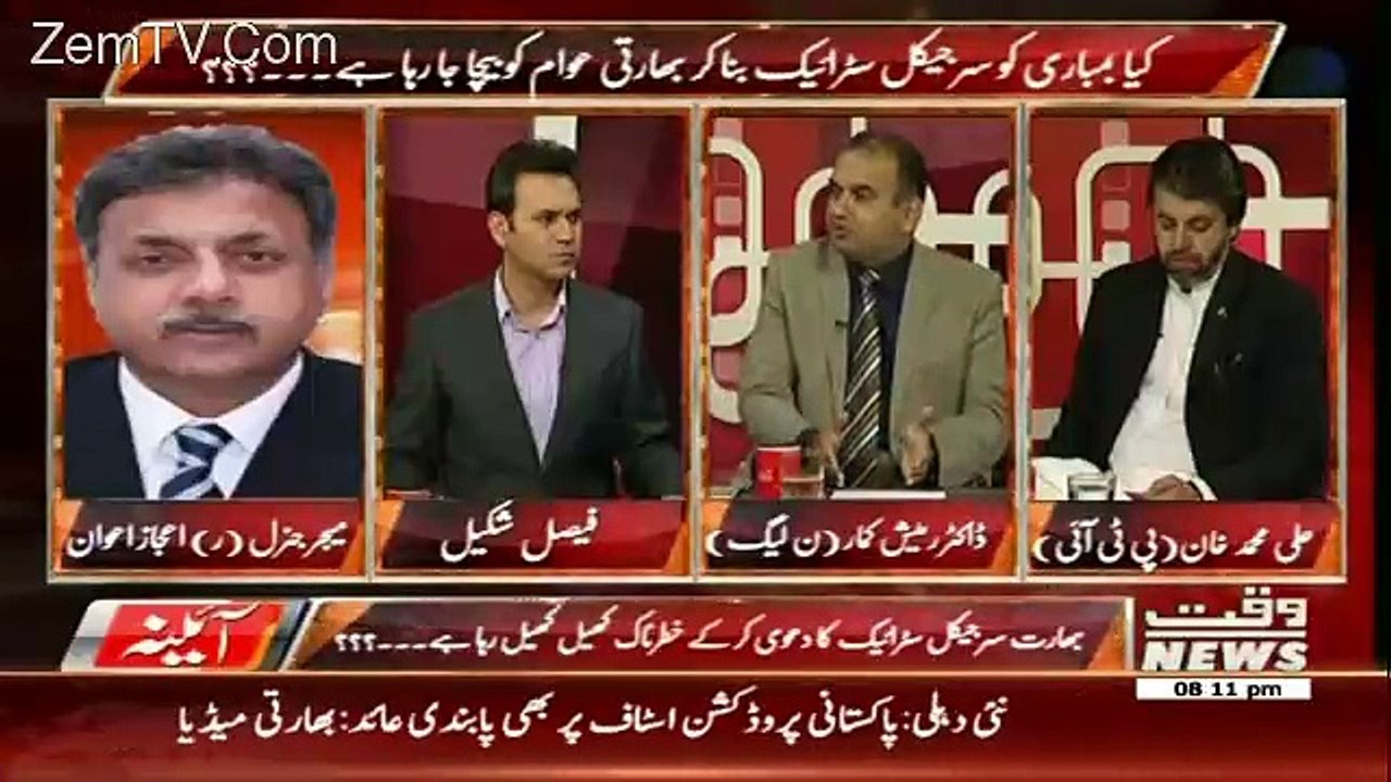 Aina – 29th September 2016