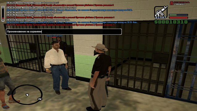 Проникновение на территорию Охраны Природы.