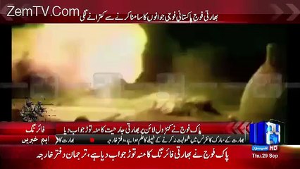 Pak Foj Ne LOC Per 3 bharti Chokiyan Tabah Kardi