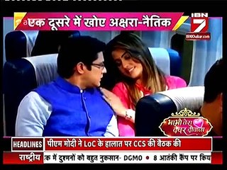 Yeh Rishta Kya Kehlata Hai 30th September 2016 News _ अक्षरा नैतिक का प्लेन में रोमांस ( 360 X 480 )