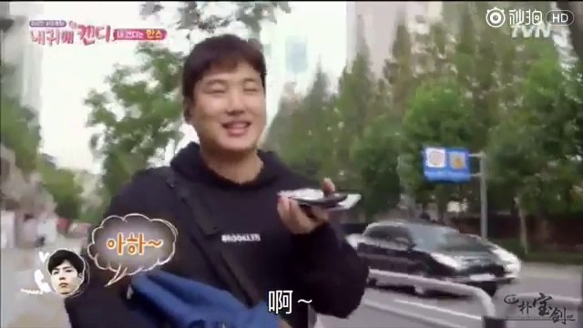 【中字】160929 安在洪和朴寶劍通電話