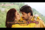 Arbaz Khan Pashto Khanadani Badmash Film Hits Song 2016 Sta Chaman Khumari