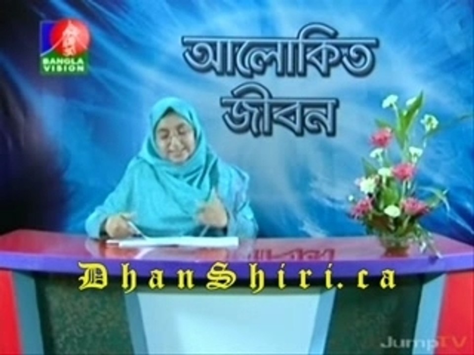 Aal Quranul Karim-p2-aug10-07