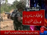 Twelve Indian Soldiers were killed in Pak Army shelling at LOC today