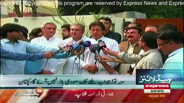 Daily News Bulletin - 29th September 2016