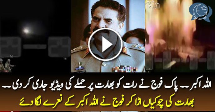 Exclusive Video Released By Army 3 Check Posts Destroyed By Pakistani Army