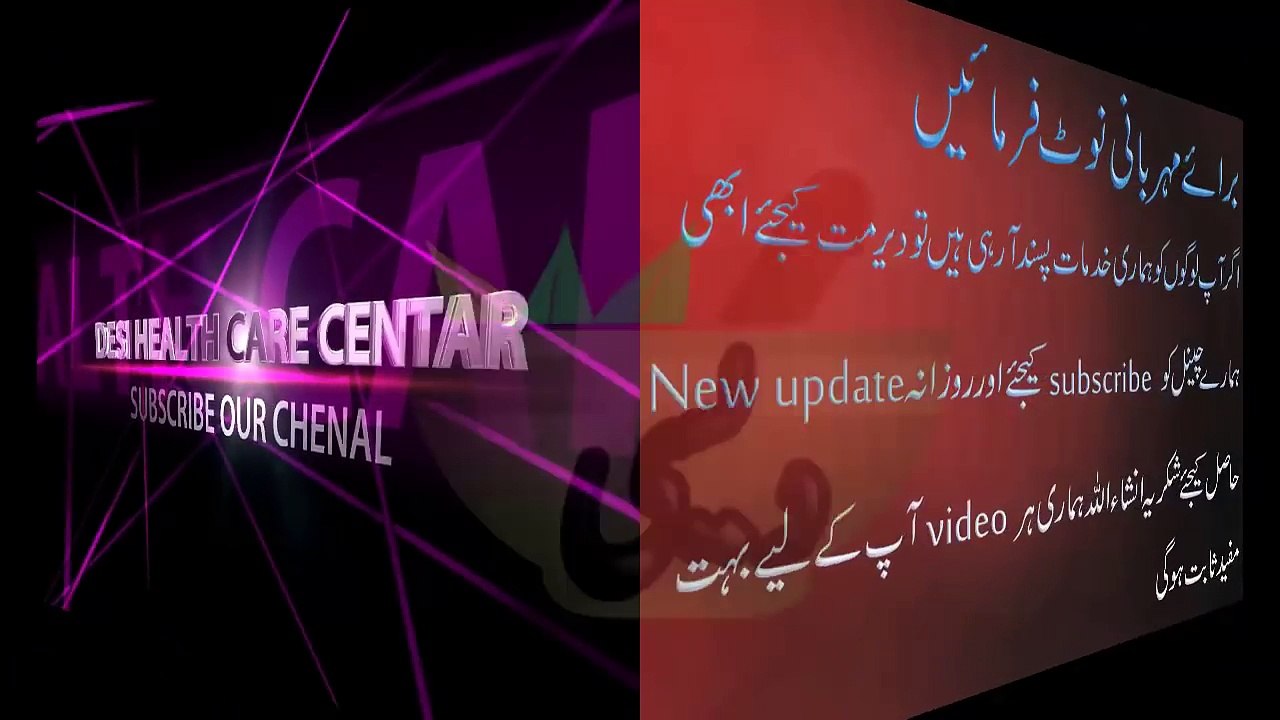 Health tips in urdu health tips for men timing itni k orat ap ki khadim ye khao farigh hona bhol jao