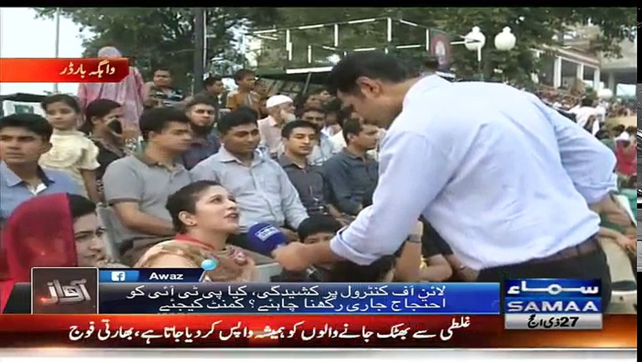 Awaz - 29th September 2016