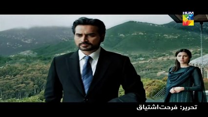 Bin Roye Drama-Promo