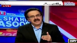 Dr Shahid Masood comes back on ARY and explains how he spent his 45 days