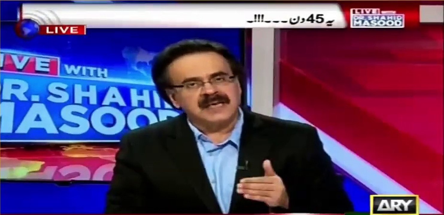 Dr Shahid Masood comes back on ARY and explains how he spent his 45 days