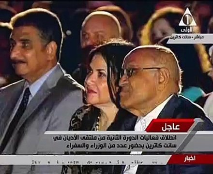 محافظ جنوب سيناء يشهد استعدادت سانت كاترين لاحتفالية هنا نصلى معا