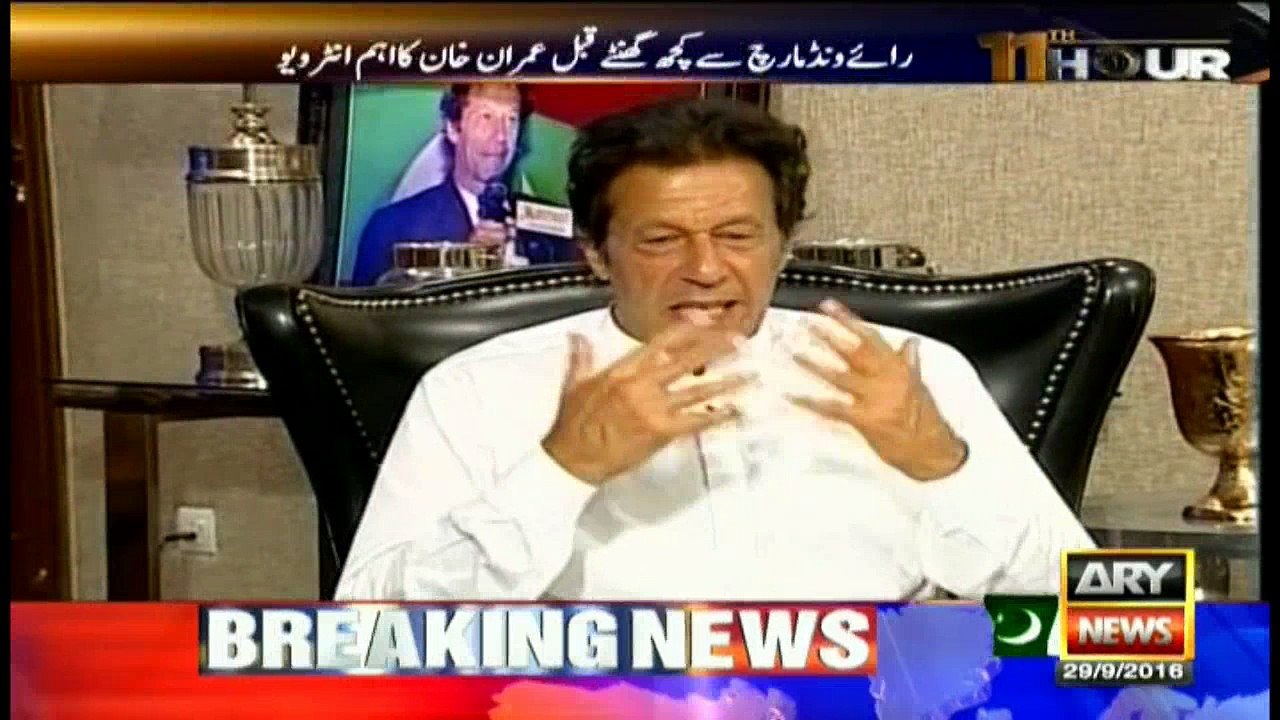 11th Hour 29th September 2016